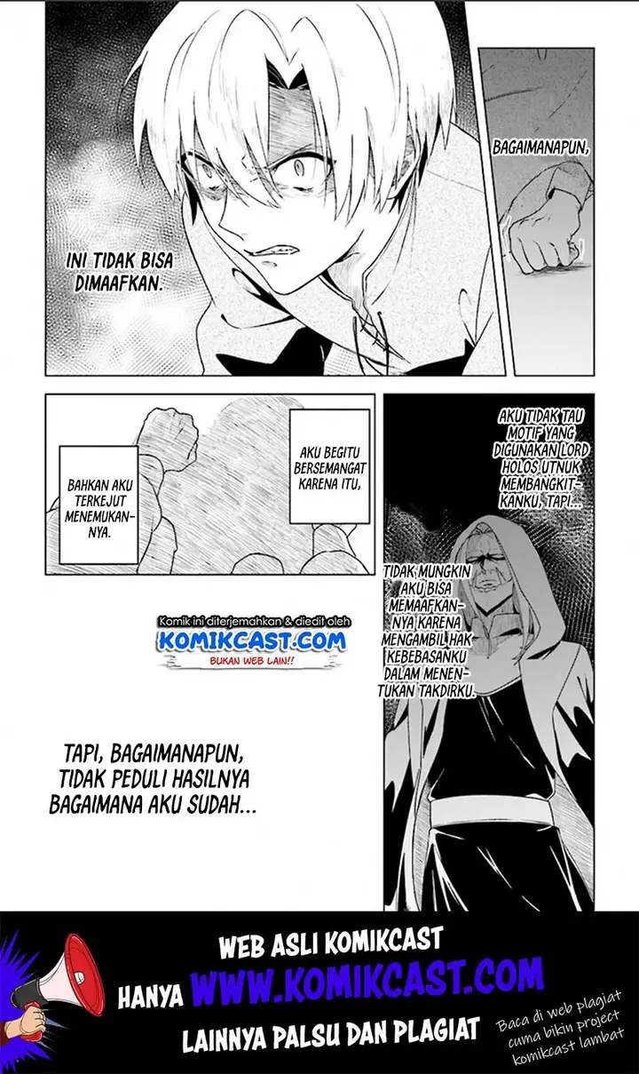 image-komik-the-undead-lord-of-the-palace-of-darkness-chapter-2-15/27