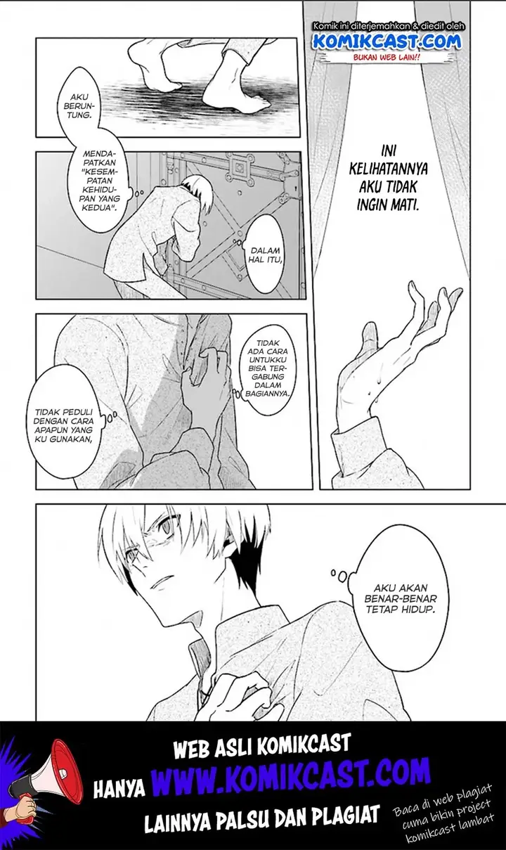 image-komik-the-undead-lord-of-the-palace-of-darkness-chapter-2-16/27