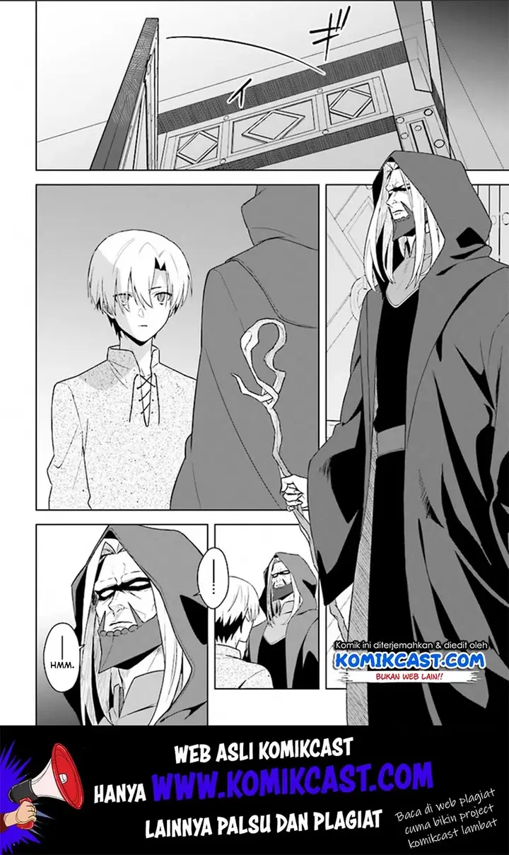 image-komik-the-undead-lord-of-the-palace-of-darkness-chapter-2-18/27