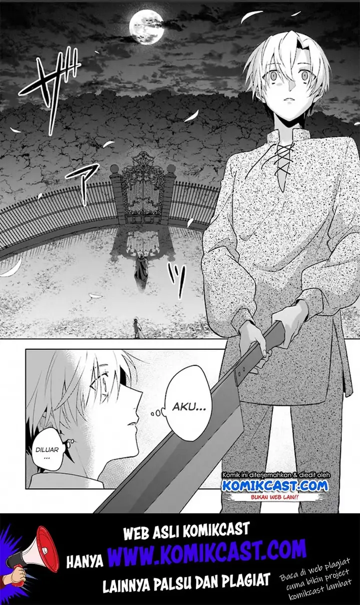 image-komik-the-undead-lord-of-the-palace-of-darkness-chapter-2-21/27