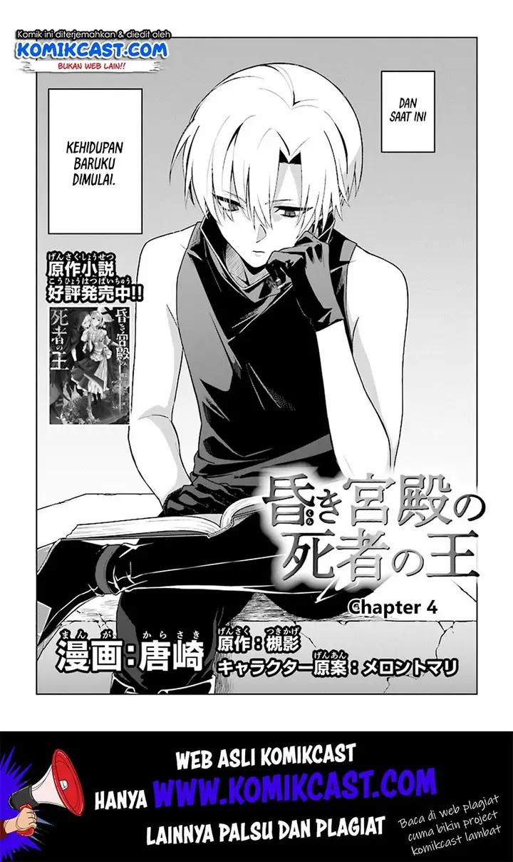 image-komik-the-undead-lord-of-the-palace-of-darkness-chapter-4-1/28