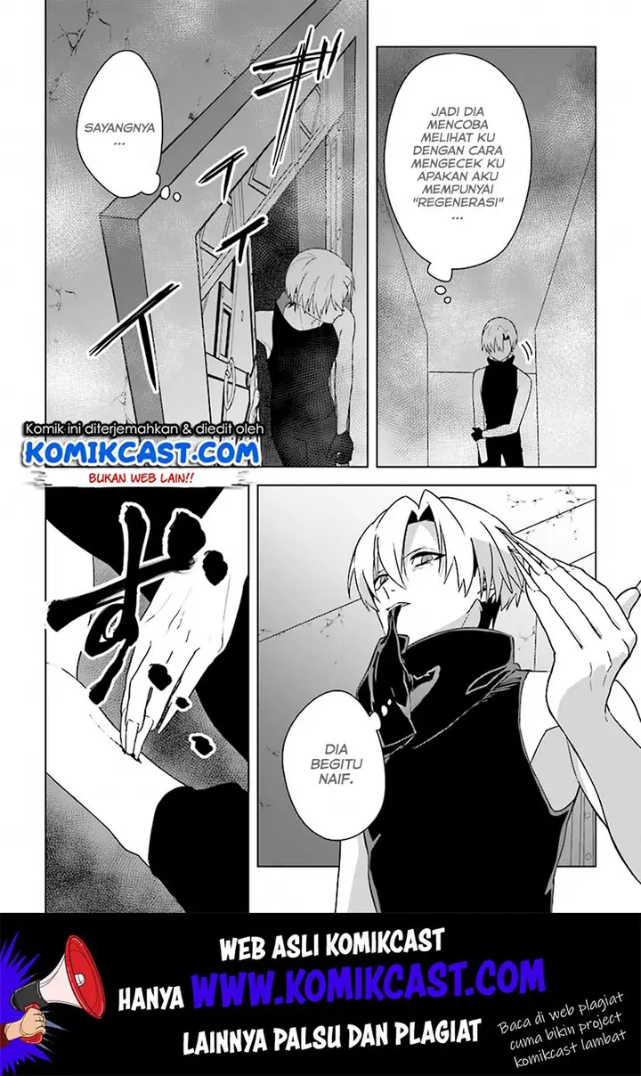 image-komik-the-undead-lord-of-the-palace-of-darkness-chapter-4-24/28