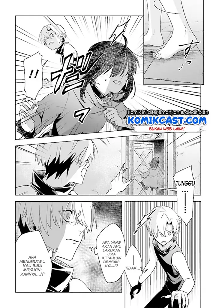 image-komik-the-undead-lord-of-the-palace-of-darkness-chapter-5-2/39