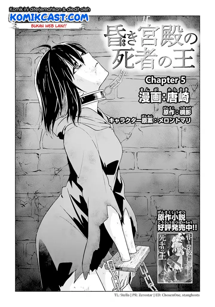 image-komik-the-undead-lord-of-the-palace-of-darkness-chapter-5-4/39