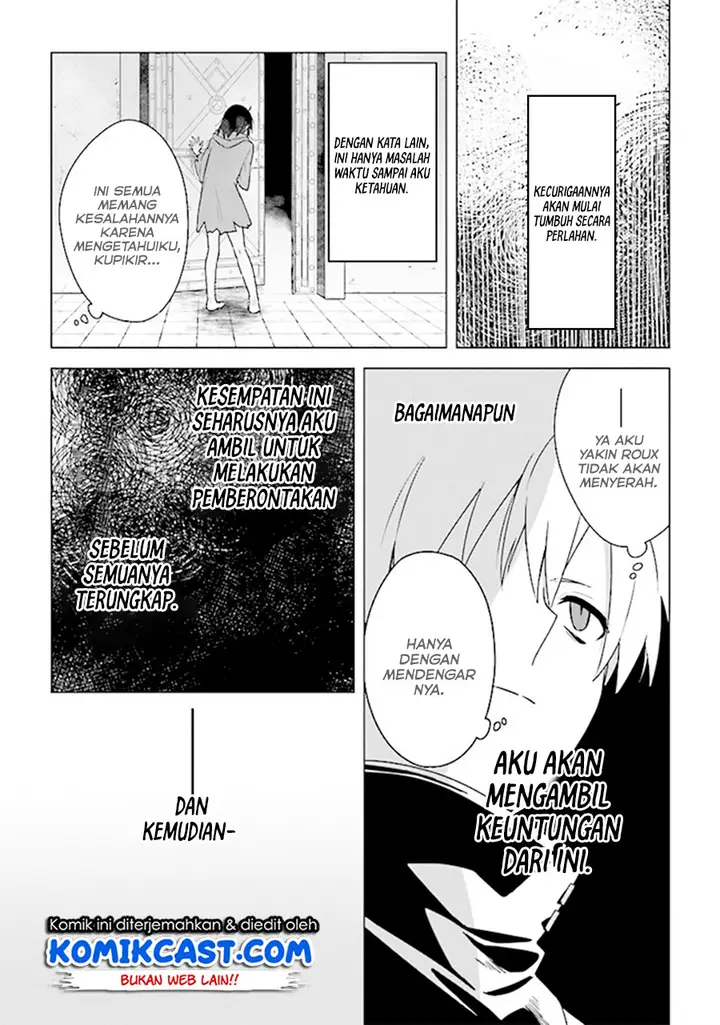 image-komik-the-undead-lord-of-the-palace-of-darkness-chapter-5-17/39