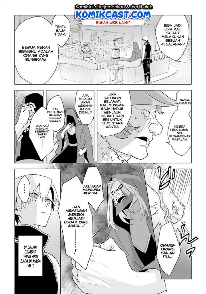 image-komik-the-undead-lord-of-the-palace-of-darkness-chapter-5-22/39