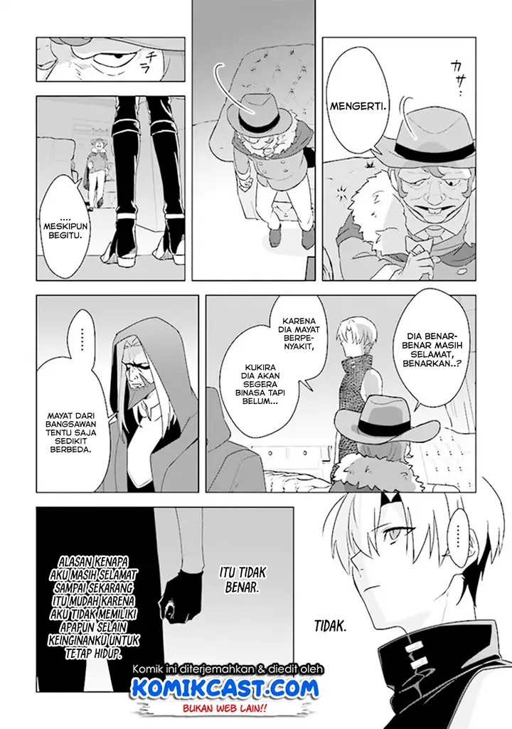 image-komik-the-undead-lord-of-the-palace-of-darkness-chapter-5-26/39