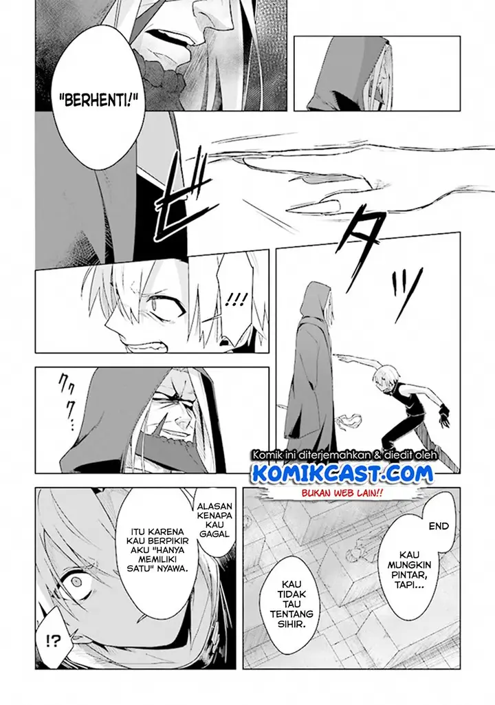 image-komik-the-undead-lord-of-the-palace-of-darkness-chapter-6-9/41