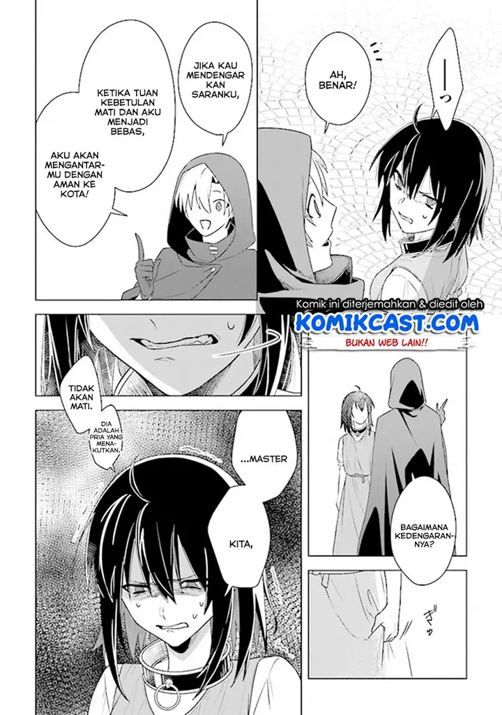 image-komik-the-undead-lord-of-the-palace-of-darkness-chapter-6-22/41