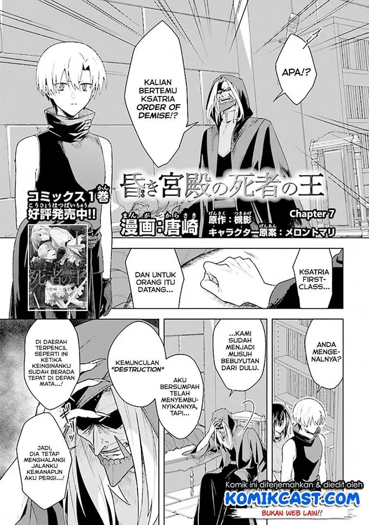 image-komik-the-undead-lord-of-the-palace-of-darkness-chapter-7-0/23