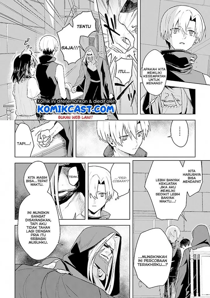 image-komik-the-undead-lord-of-the-palace-of-darkness-chapter-7-1/23