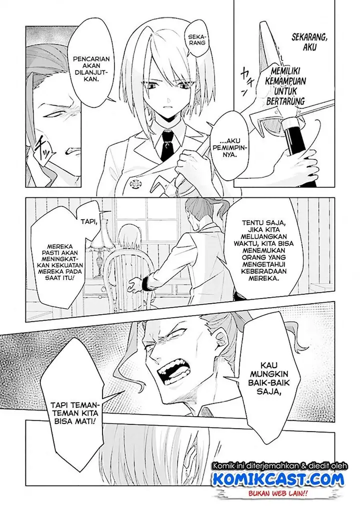 image-komik-the-undead-lord-of-the-palace-of-darkness-chapter-7-14/23