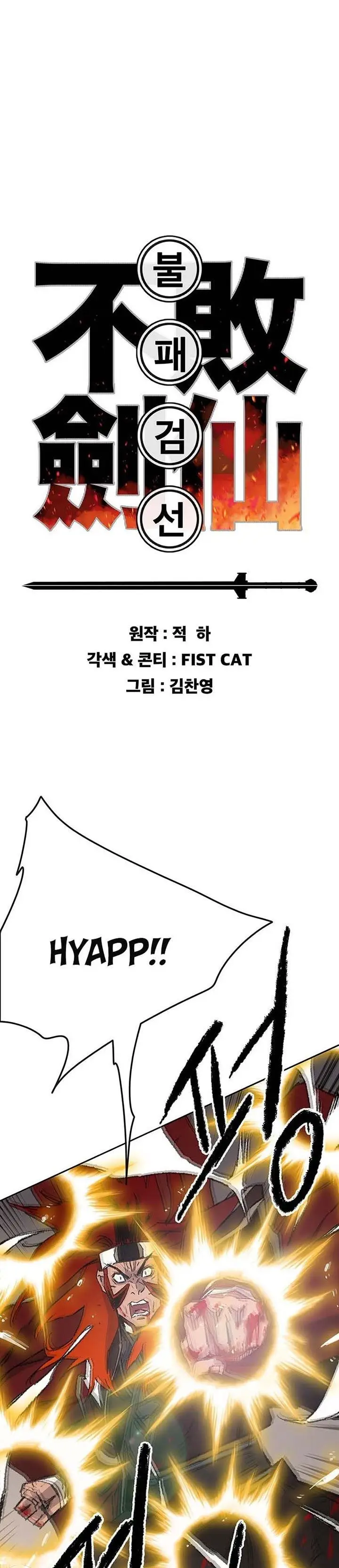 image-komik-the-undefeatable-swordsman-chapter-110-0/34