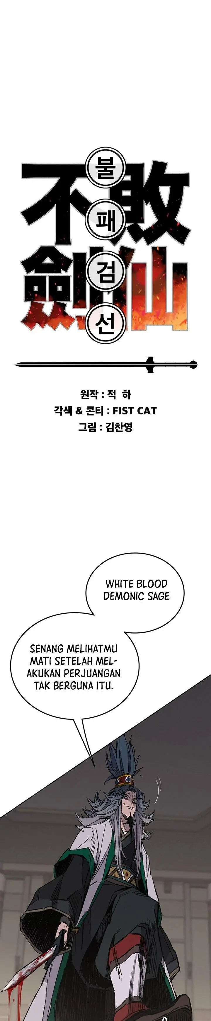 image-komik-the-undefeatable-swordsman-chapter-120-0/32