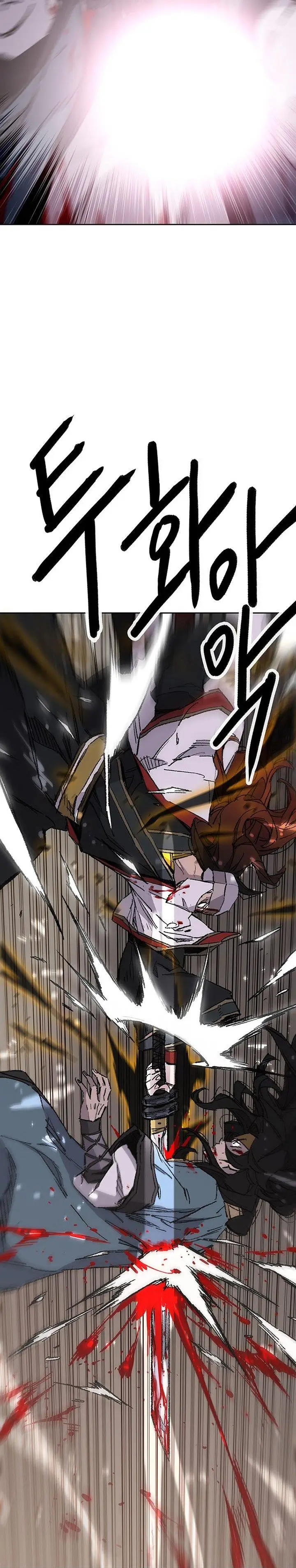 image-komik-the-undefeatable-swordsman-chapter-122-11/31