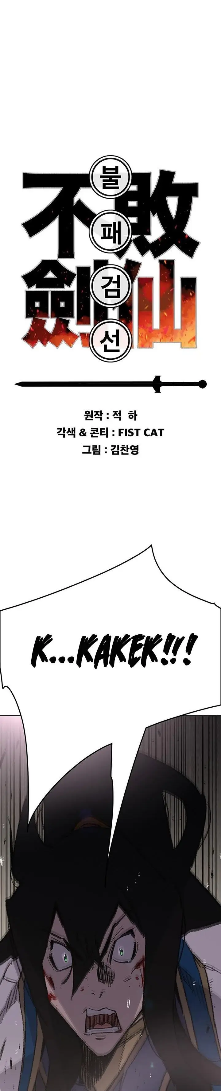 image-komik-the-undefeatable-swordsman-chapter-123-0/39