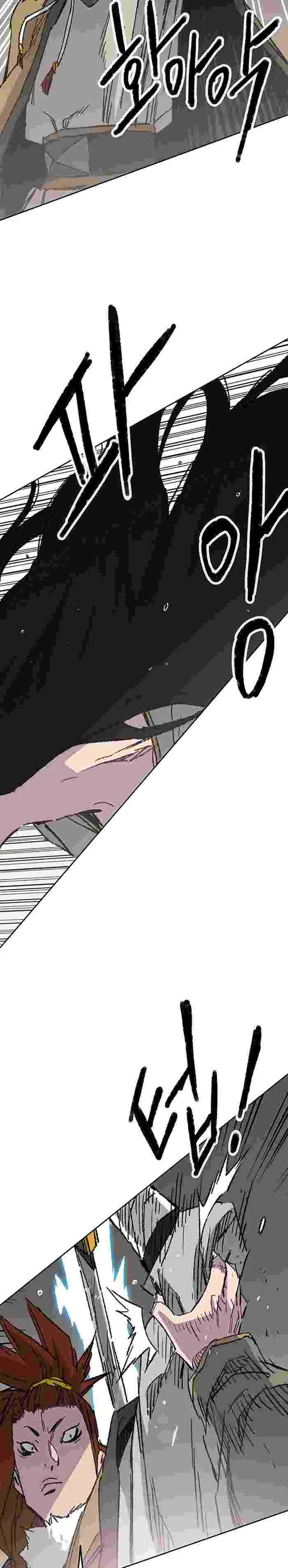 image-komik-the-undefeatable-swordsman-chapter-126-33/35