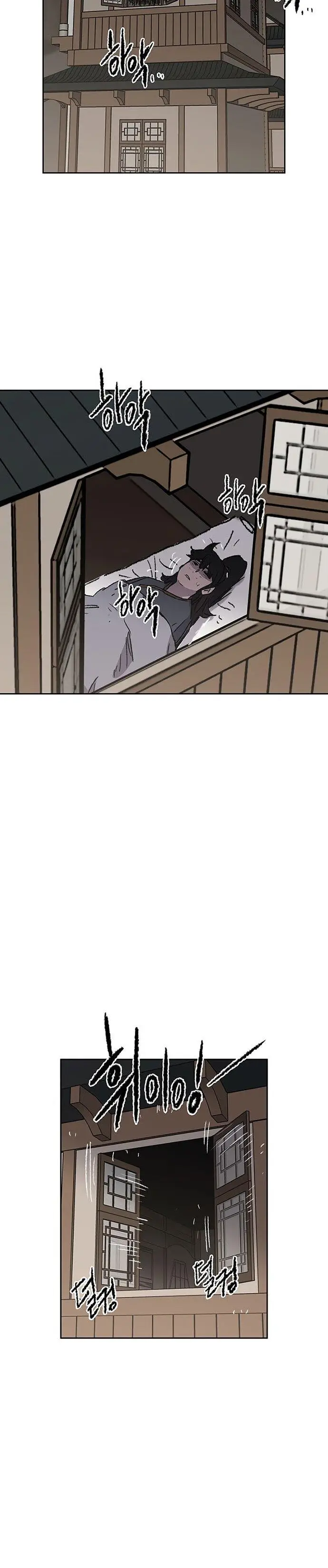 image-komik-the-undefeatable-swordsman-chapter-127-28/32