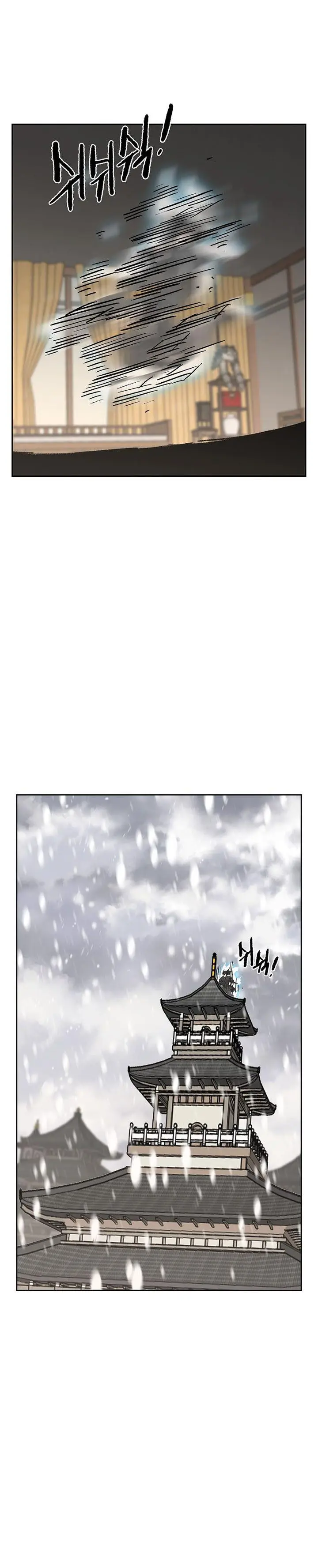 image-komik-the-undefeatable-swordsman-chapter-139-12/32