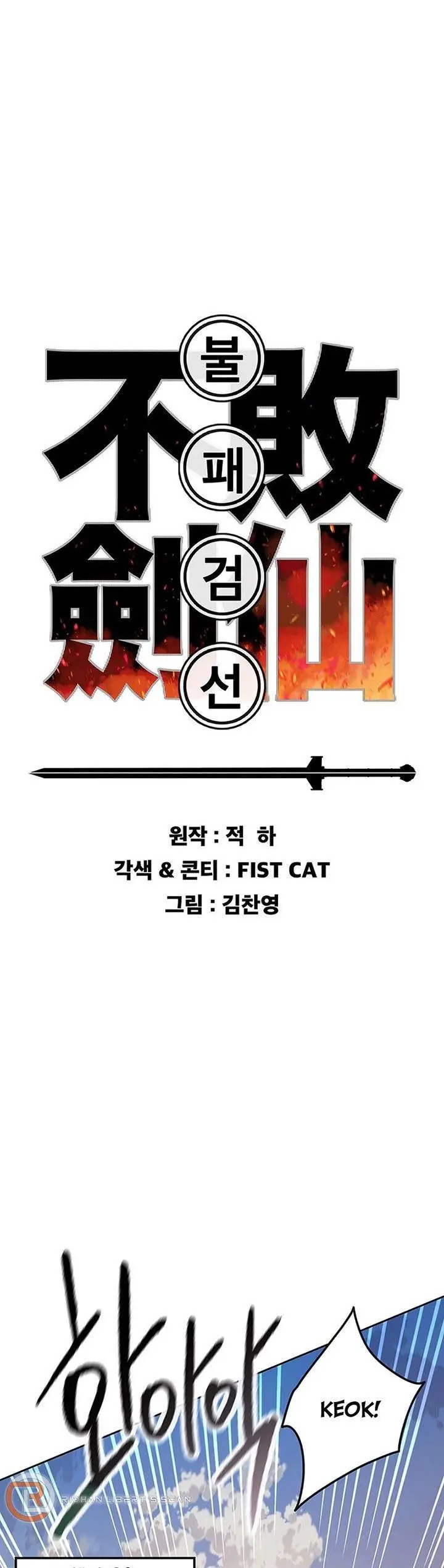 image-komik-the-undefeatable-swordsman-chapter-171-0/46