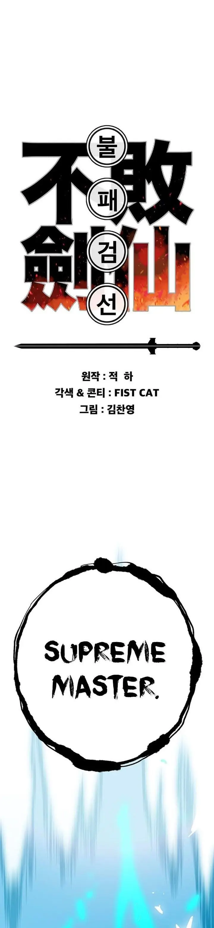 image-komik-the-undefeatable-swordsman-chapter-203-0/39