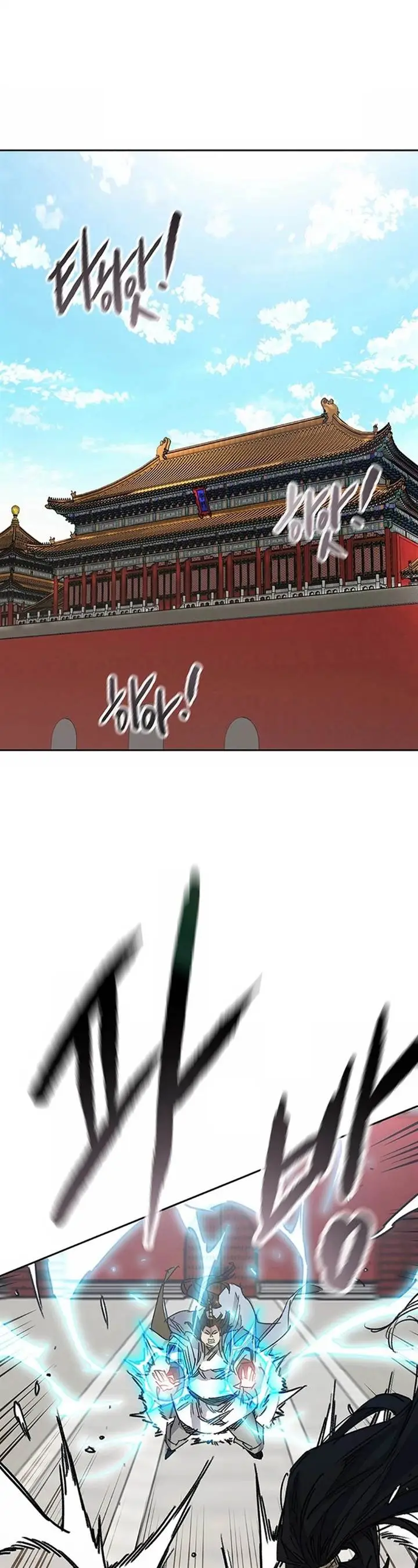 image-komik-the-undefeatable-swordsman-chapter-225-14/53