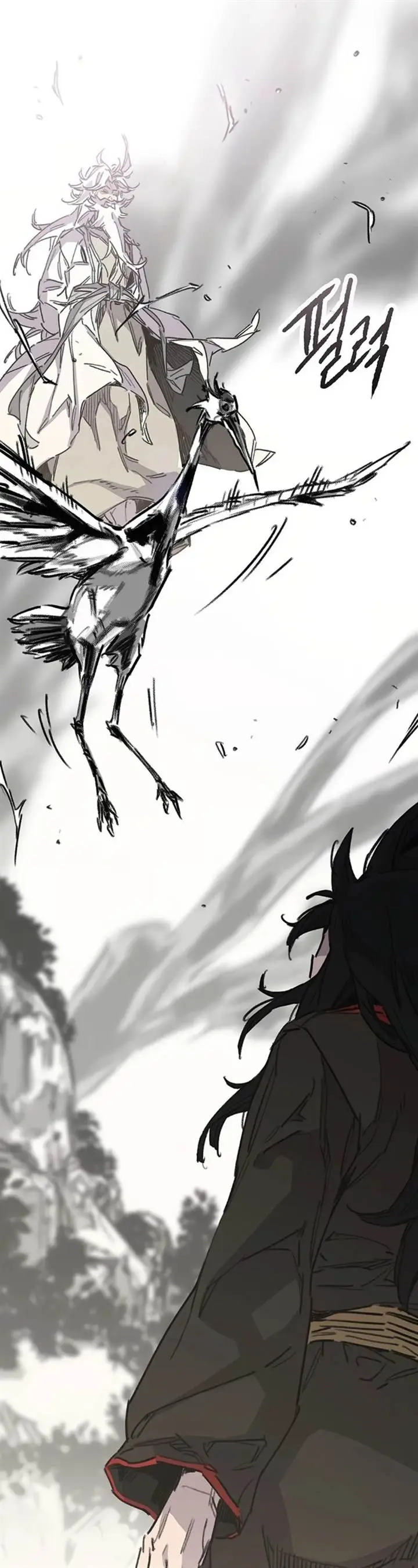 image-komik-the-undefeatable-swordsman-chapter-230-15/60