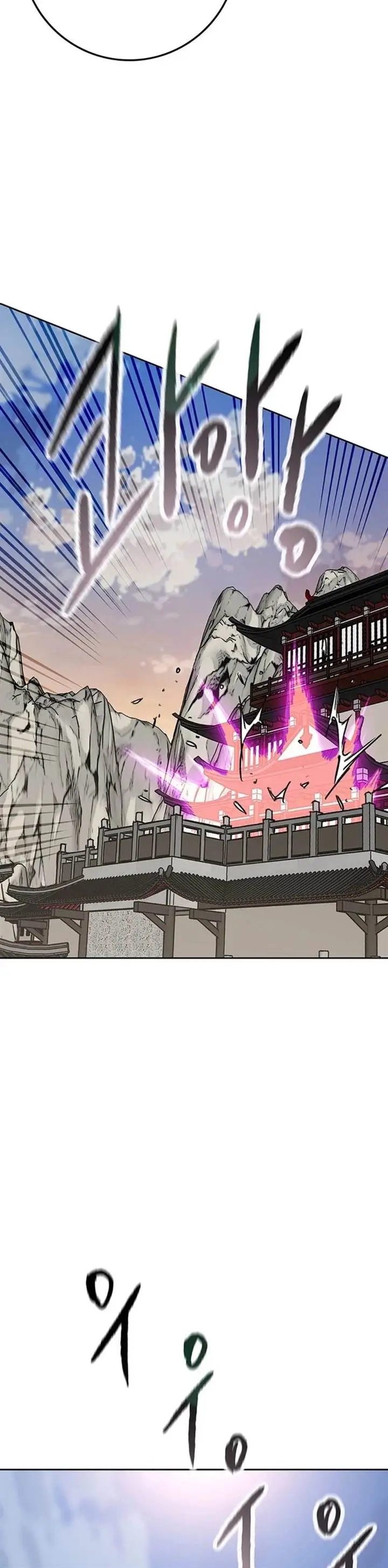 image-komik-the-undefeatable-swordsman-chapter-244-46/49