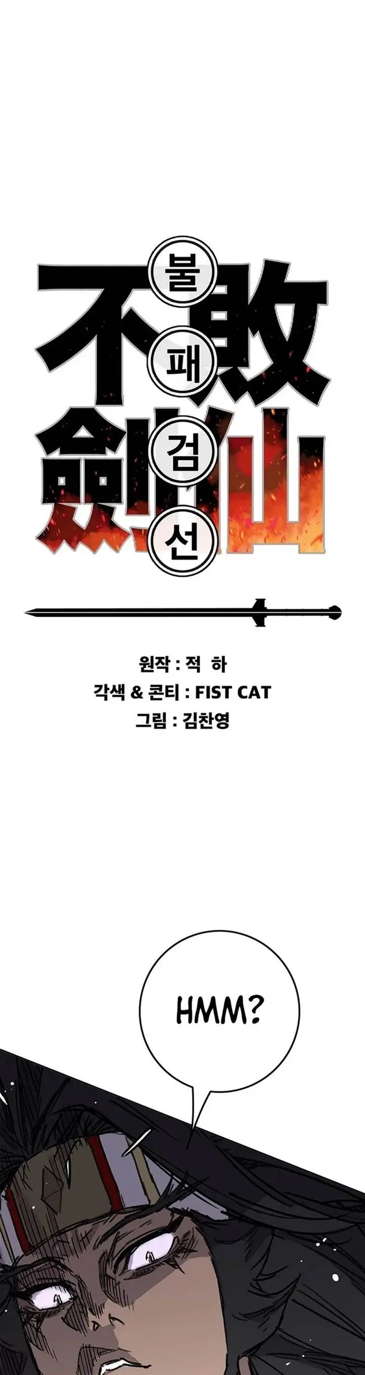 image-komik-the-undefeatable-swordsman-chapter-247-0/63