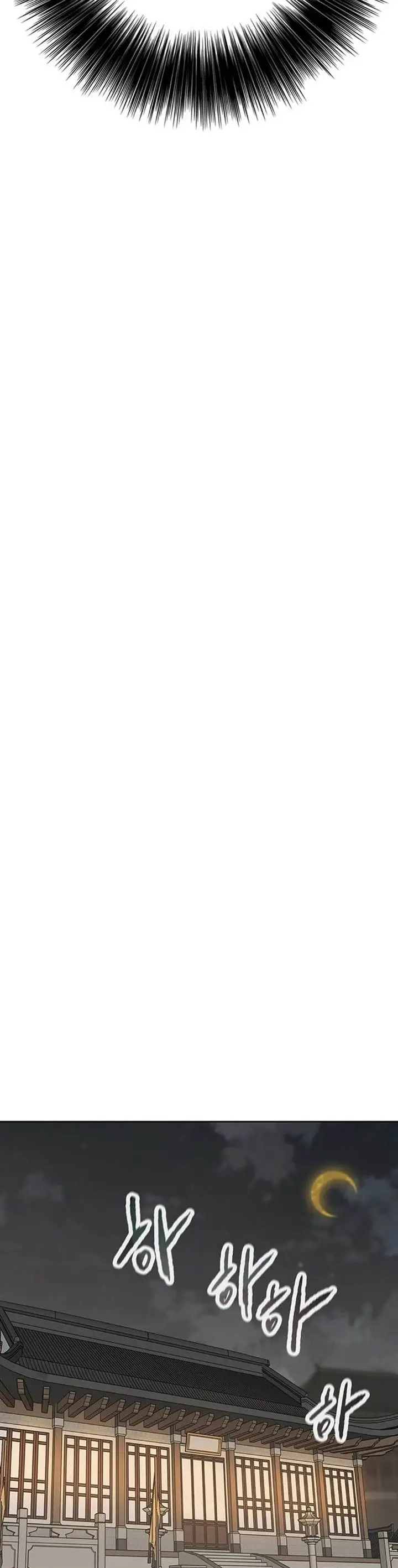 image-komik-the-undefeatable-swordsman-chapter-248-13/74