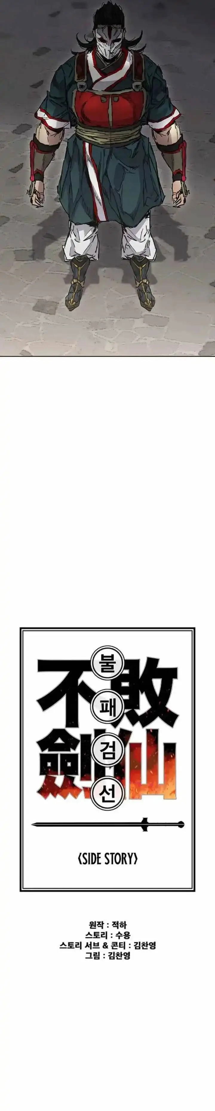 image-komik-the-undefeatable-swordsman-chapter-276-8/32