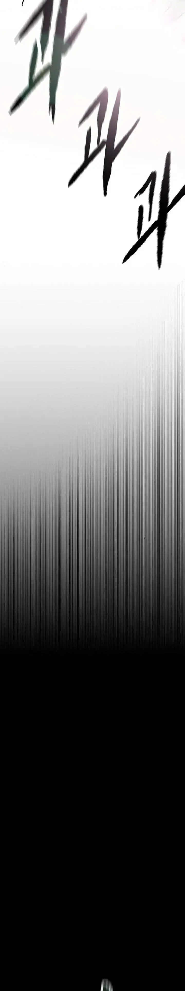 image-komik-the-undefeatable-swordsman-chapter-281-6/41