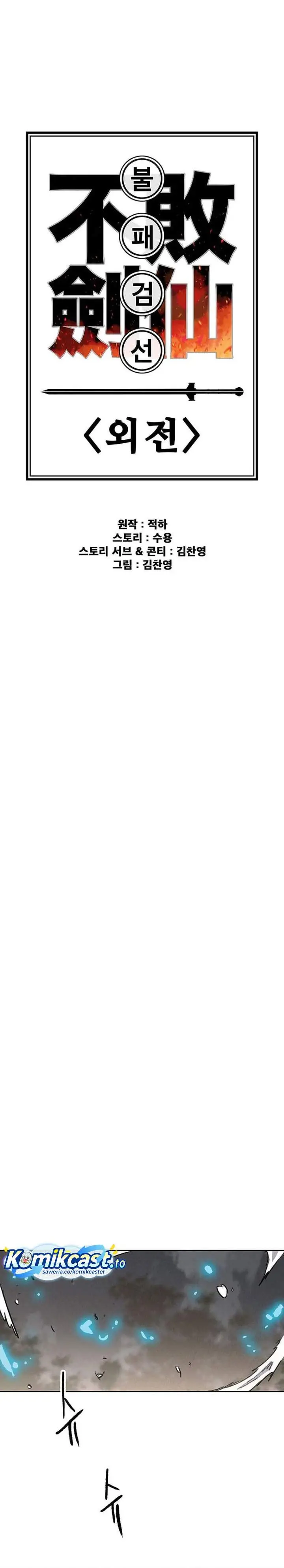 image-komik-the-undefeatable-swordsman-chapter-281-15/41