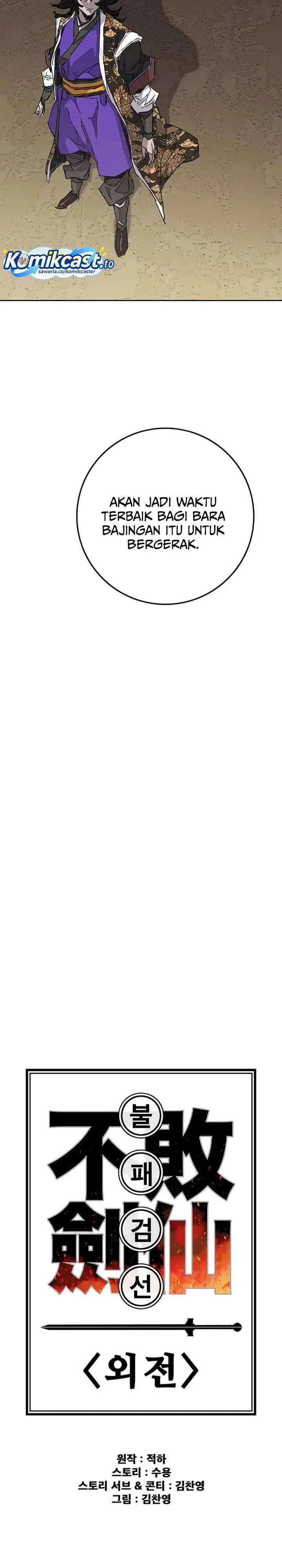 image-komik-the-undefeatable-swordsman-chapter-287-10/31