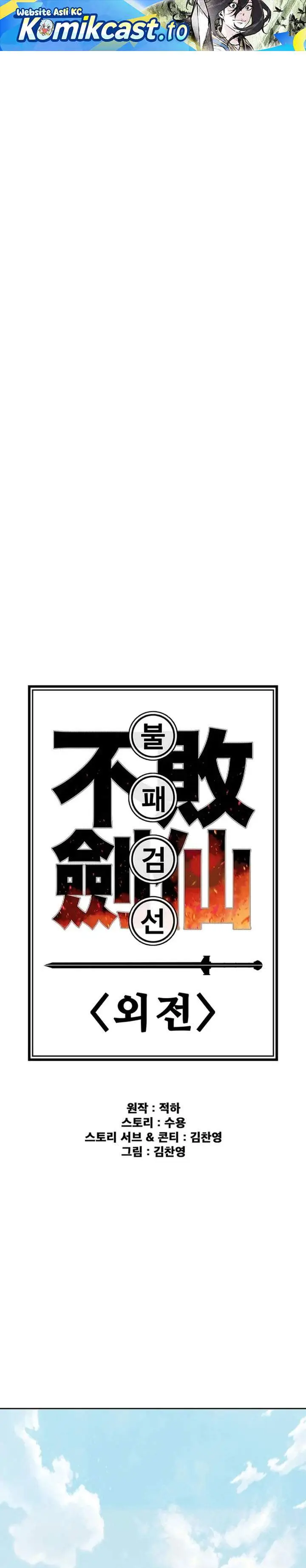 image-komik-the-undefeatable-swordsman-chapter-288-0/31