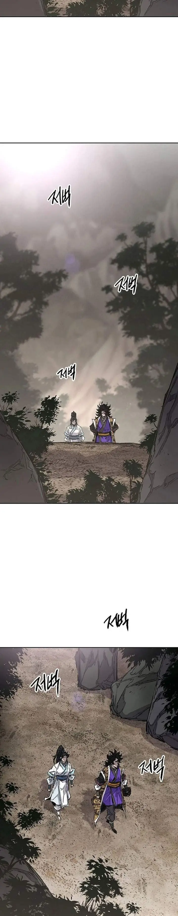 image-komik-the-undefeatable-swordsman-chapter-288-2/31