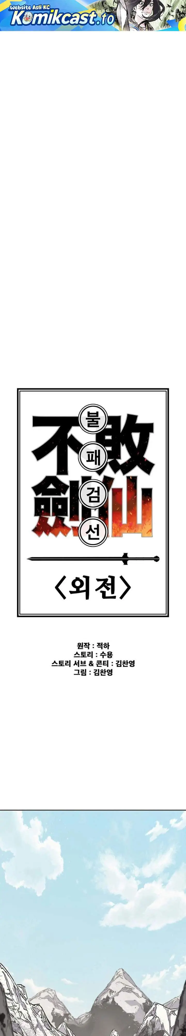 image-komik-the-undefeatable-swordsman-chapter-289-0/33