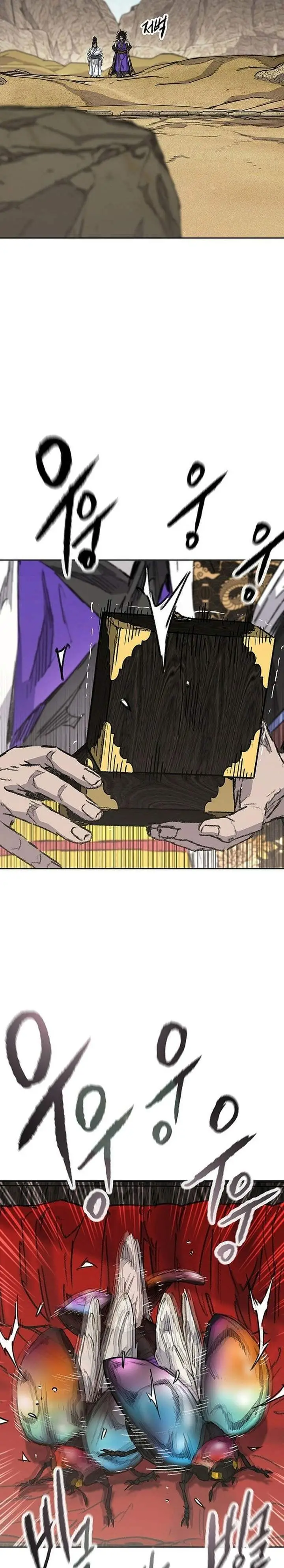 image-komik-the-undefeatable-swordsman-chapter-289-12/33