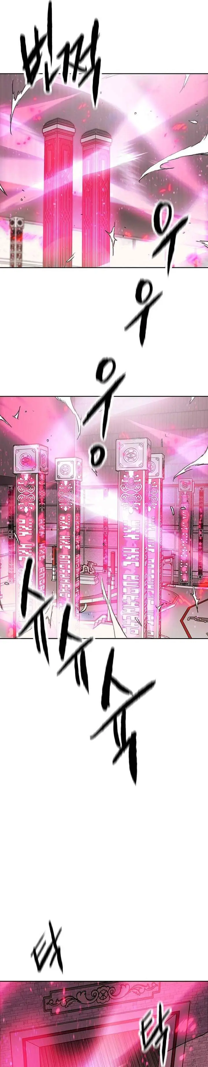 image-komik-the-undefeatable-swordsman-chapter-293-16/28