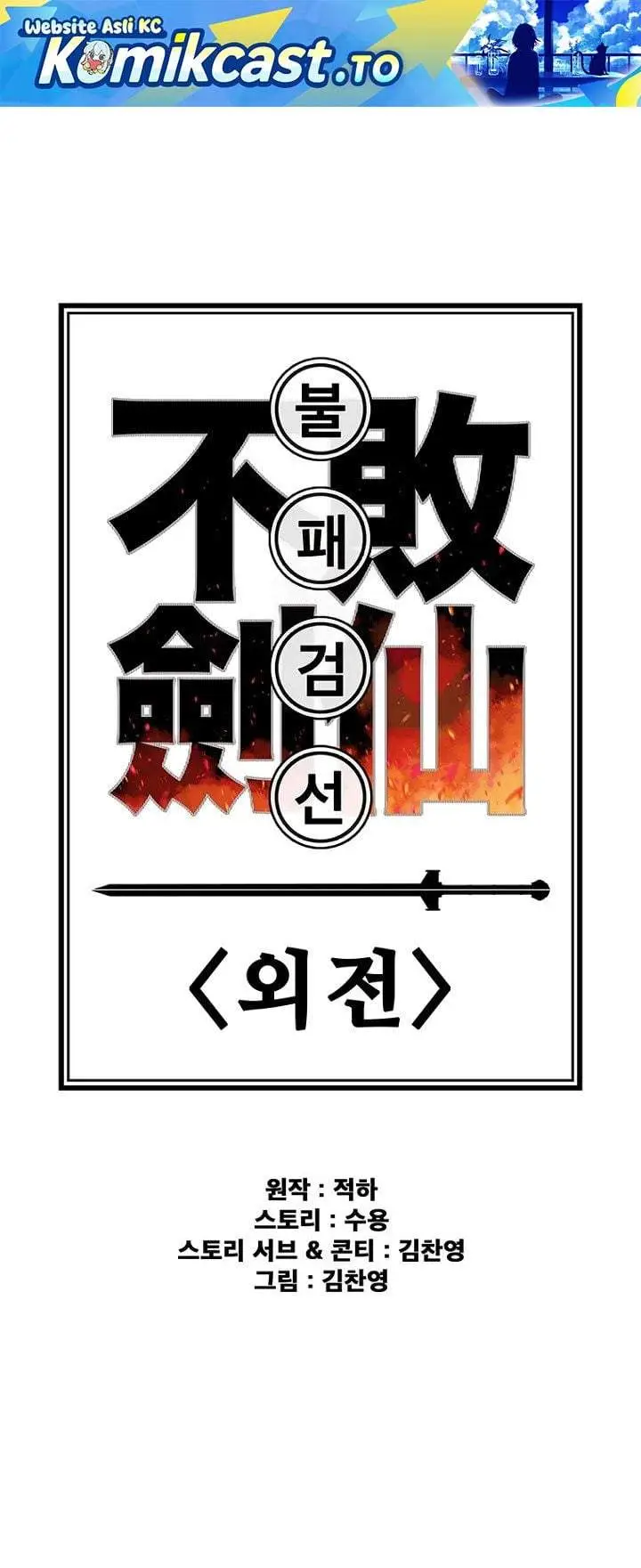 image-komik-the-undefeatable-swordsman-chapter-295-0/38