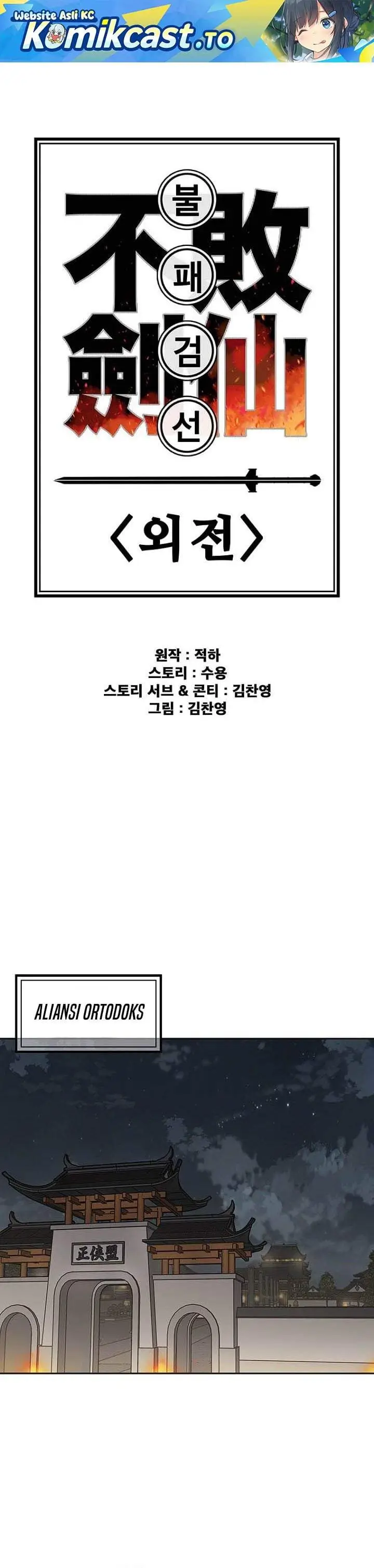 image-komik-the-undefeatable-swordsman-chapter-297-0/33