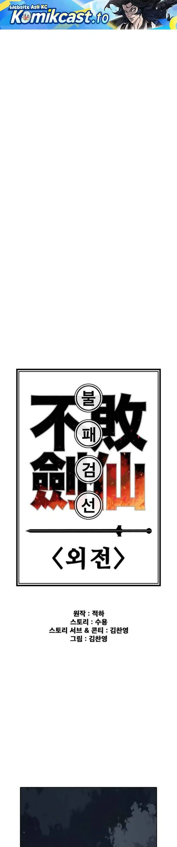 image-komik-the-undefeatable-swordsman-chapter-303-0/32