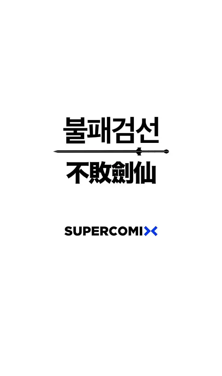 image-komik-the-undefeatable-swordsman-chapter-33-16/19