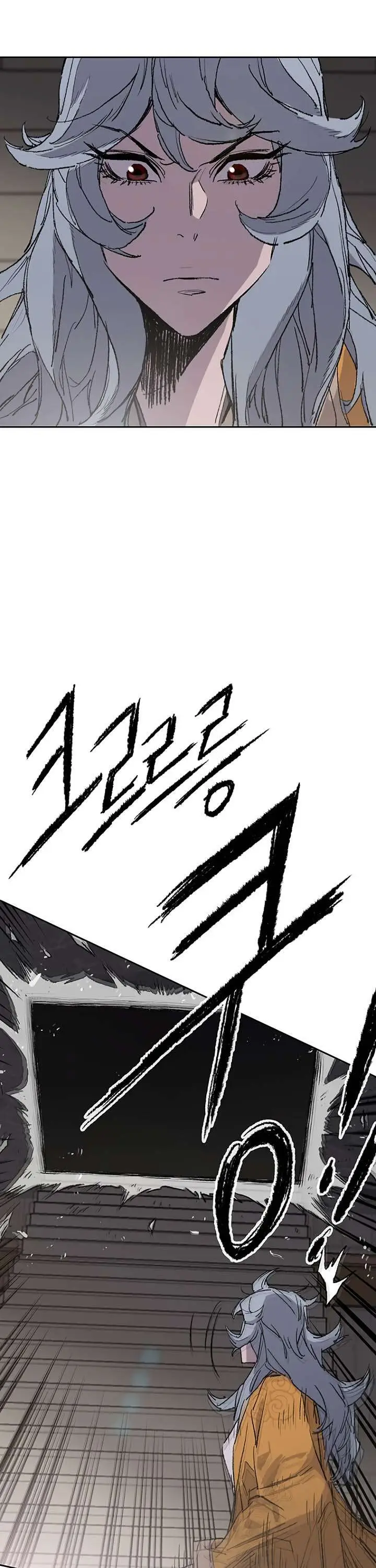 image-komik-the-undefeatable-swordsman-chapter-75-32/57