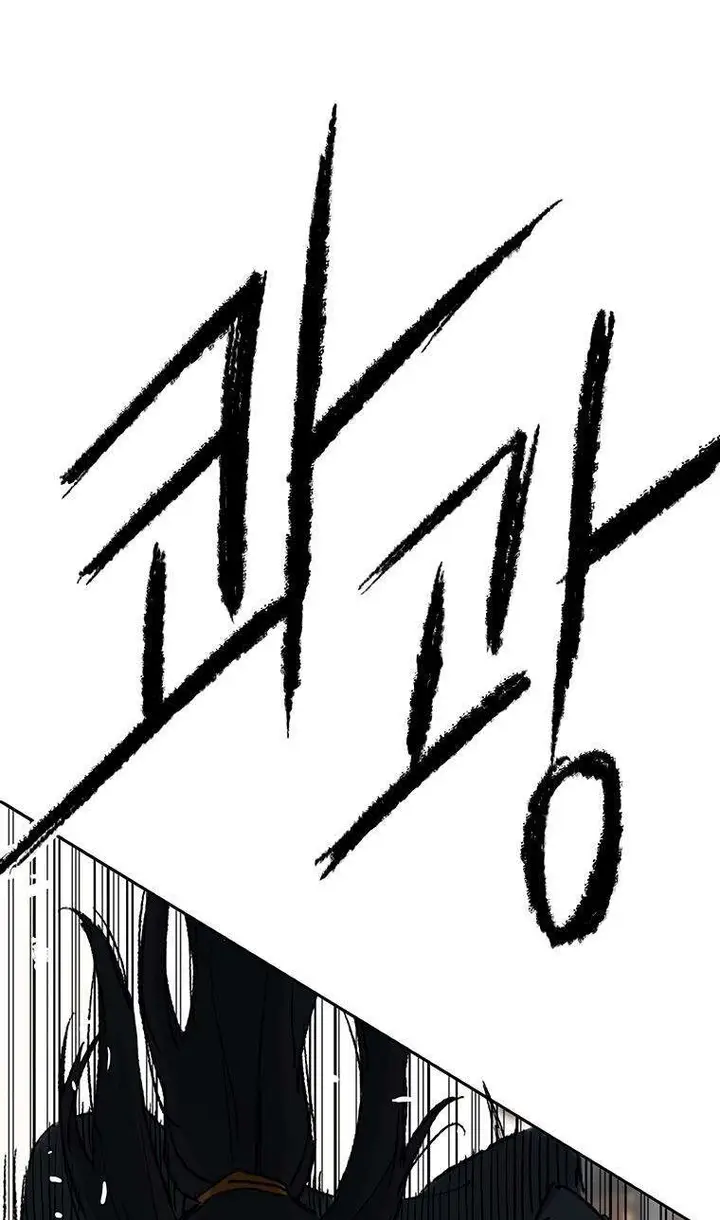 image-komik-the-undefeatable-swordsman-chapter-77-1/61