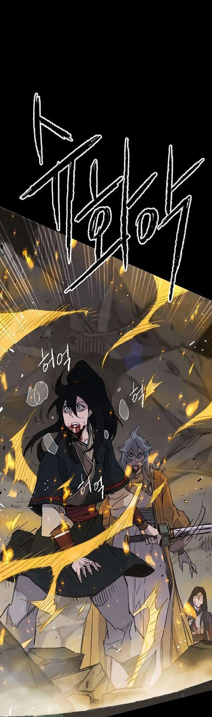 image-komik-the-undefeatable-swordsman-chapter-77-24/61