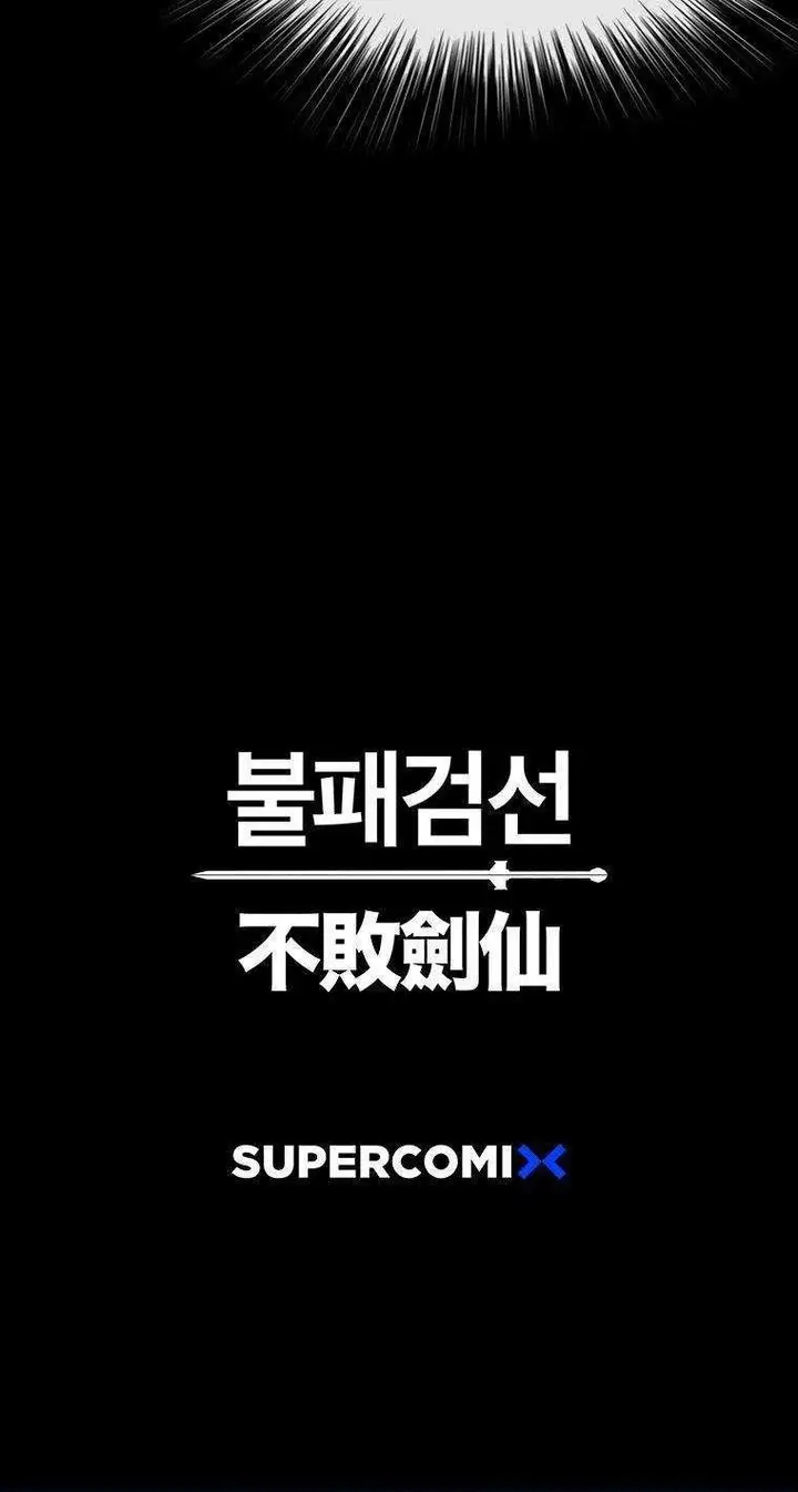 image-komik-the-undefeatable-swordsman-chapter-77-60/61