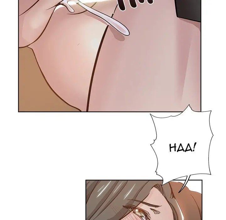 image-komik-the-unexpected-guest-chapter-26-70/96