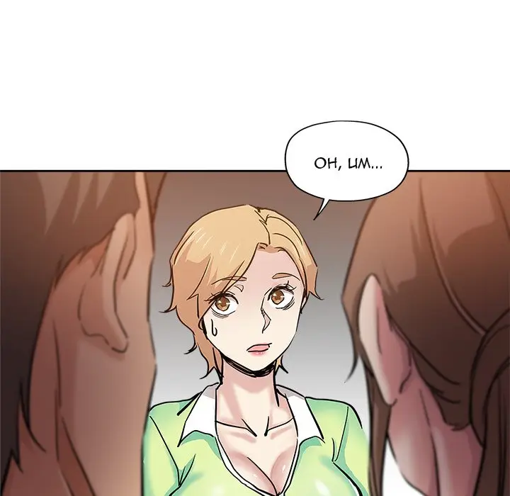 image-komik-the-unexpected-guest-chapter-30-29/95