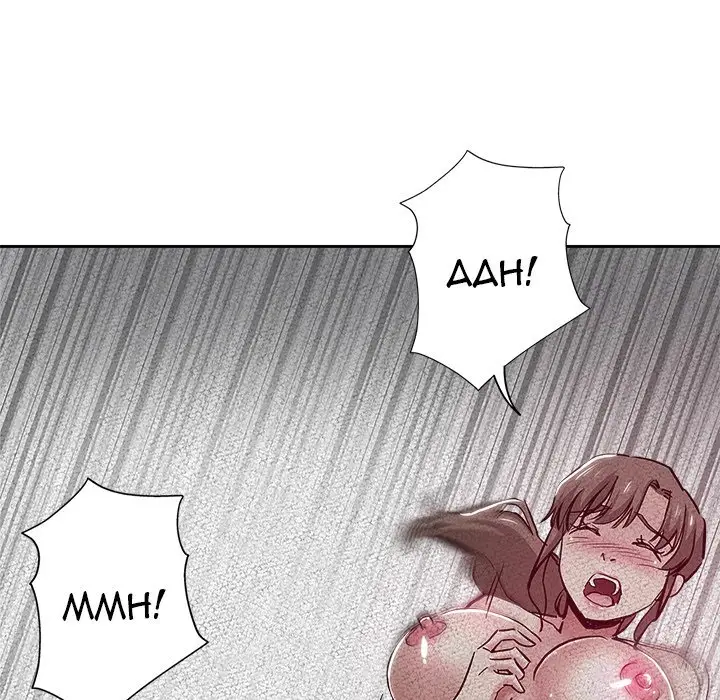 image-komik-the-unexpected-guest-chapter-30-76/95